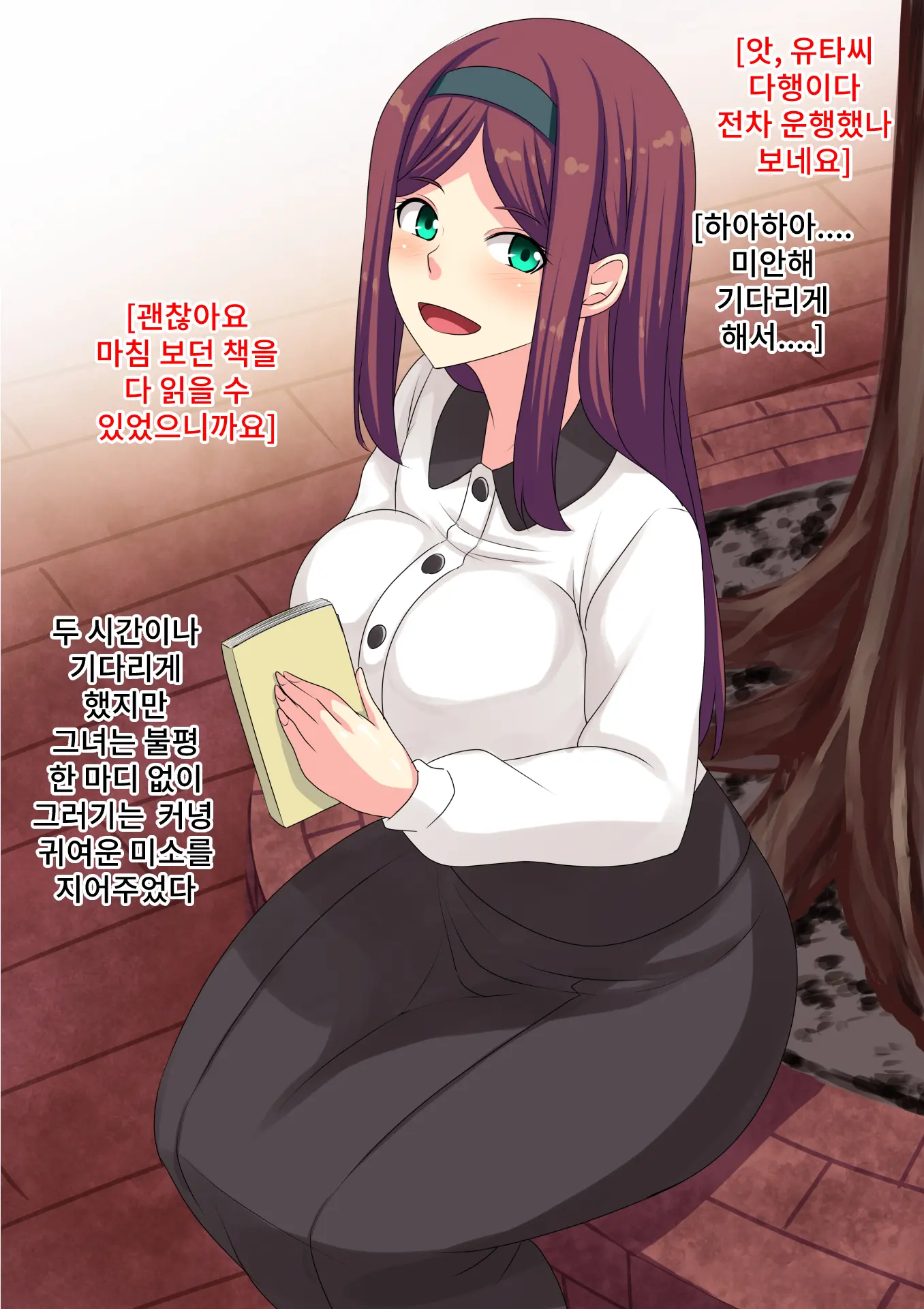 Junshinmuku Na Kanojo No Sex Wa Motokare Jikomi No Gehin Style | 순진무구한 그녀의 섹스는 전 남자친구가 교육시킨 천박한 스타일
